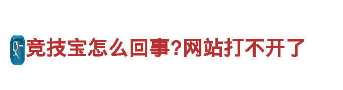 克罗地亚vs比利时 12月01日 23:00-专业观光旅游企业